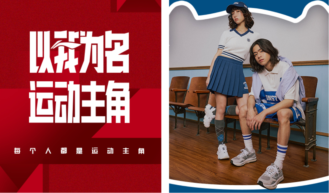 李寧丨POS多樣化收銀方式與促銷模式，保障7600多家門店平穩運行