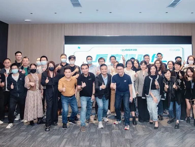 后疫情時代，尋找不確定中的確定丨伯俊科技深圳私享會圓滿落幕