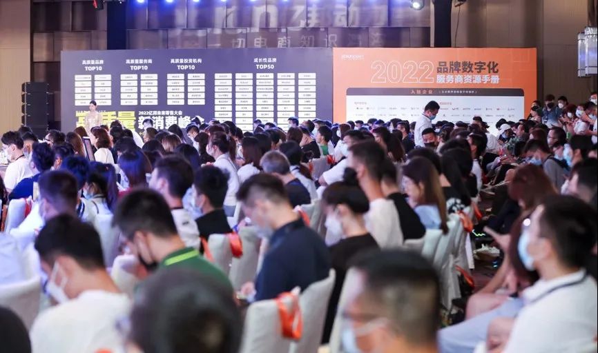 伯俊科技入駐億邦動力《品牌數字化服務商資源手冊》，賦能更多企業全渠道一盤貨