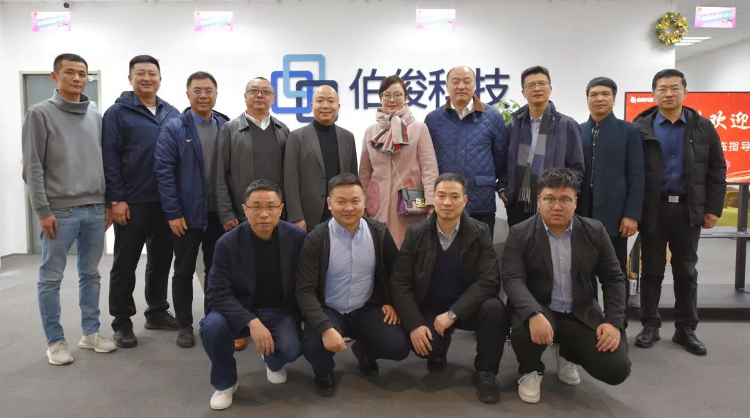 企業動態丨科技賦能三農，助力鄉村振興——各省市駐滬辦領導到訪伯俊科技