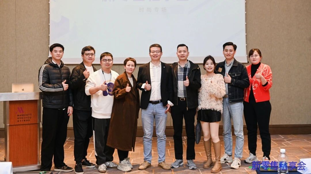 伯俊 x 有贊 助力品牌業績增長——溫州站圓滿召開丨市場活動