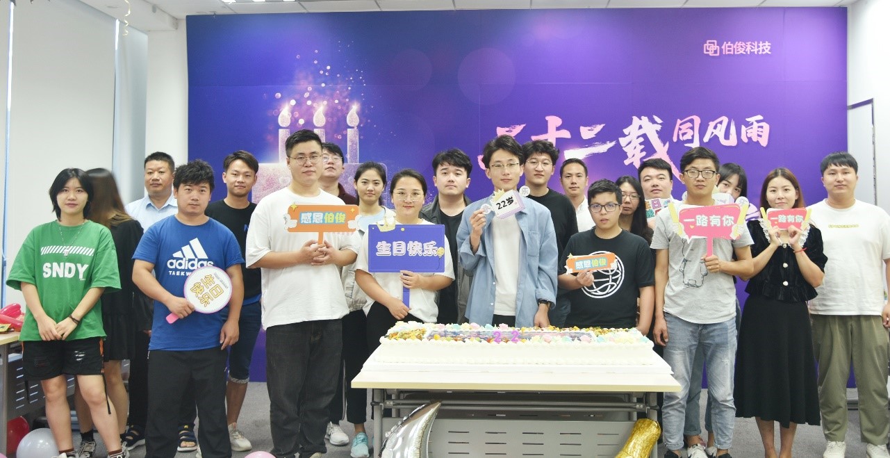 22周年13 22周年13