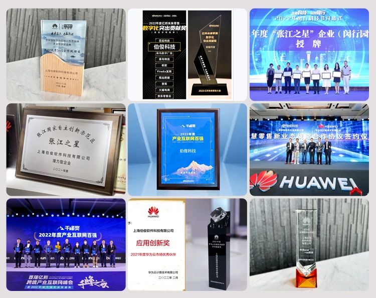 微信圖片_20250219170311